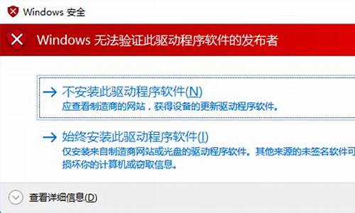 _windows8 安装 停止工作怎么办